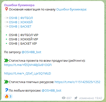 oshbb bot