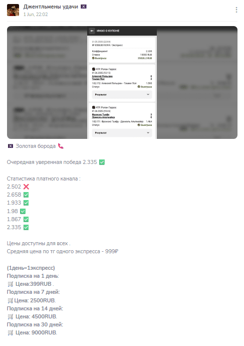 отзывы Admnmex