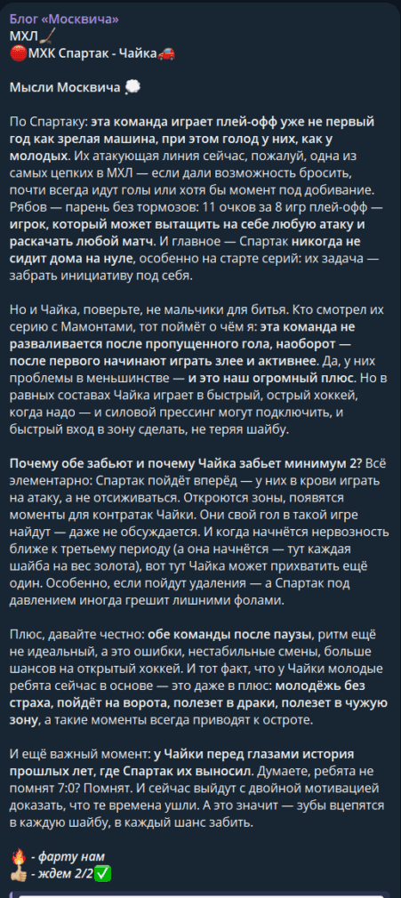 отзывы Blog Moskvich