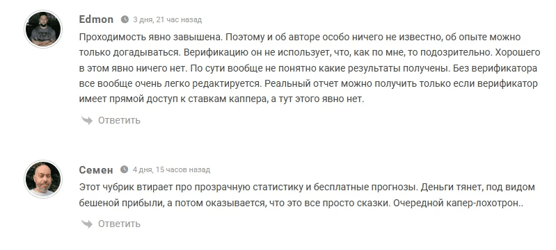 отзывы Makhar
