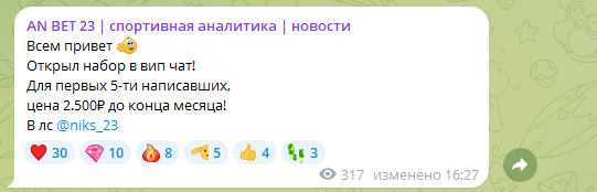 отзывы о An Bet 23