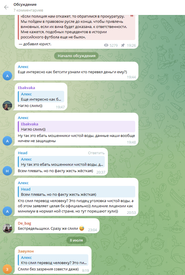 отзывы о bettingworldnews