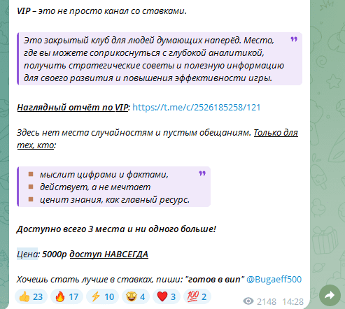 отзывы о Bugaeff500