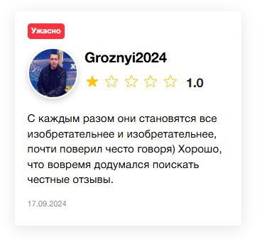 отзывы о Дядюшка Скрудж