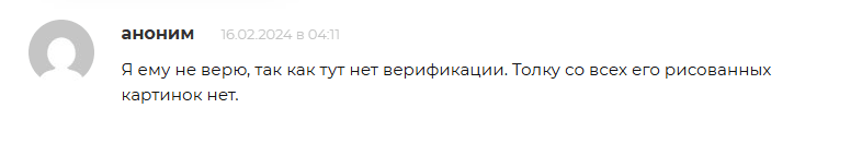 отзывы о капере Neiker_Artem
