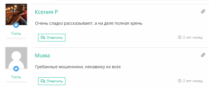 отзывы о maratbigmoney