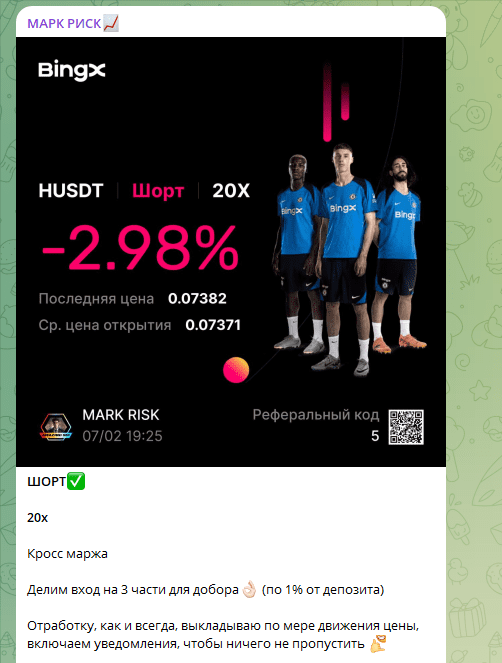 отзывы о Марк Риск