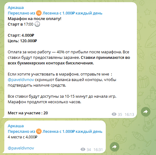 отзывы о Прогруз 1