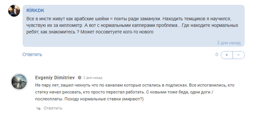 отзывы о Prosportns