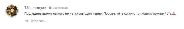 отзывы о Stavlinichya
