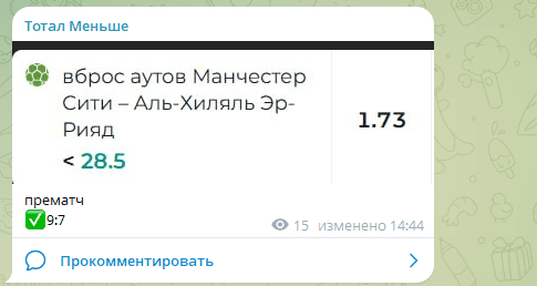 отзывы о Тотал Меньше