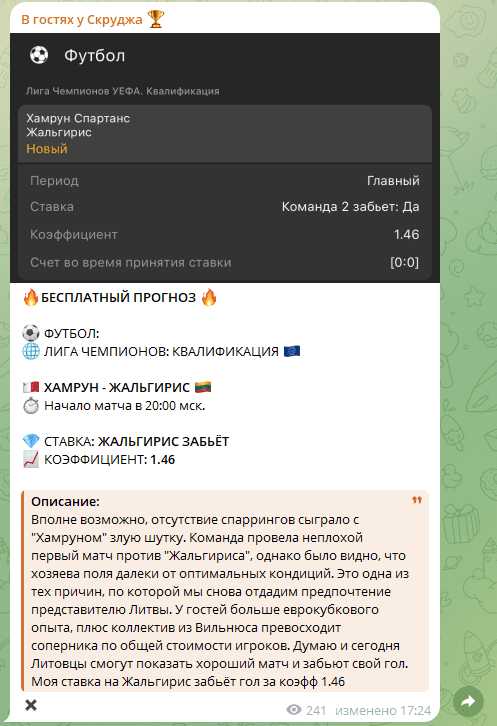 отзывы о В гостях у Скруджа