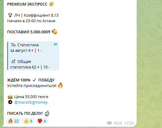 отзывы о verniakman