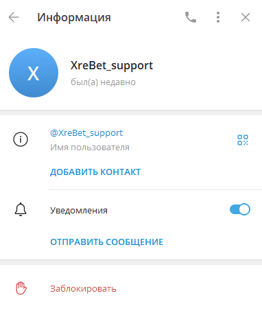 отзывы о Xpebet