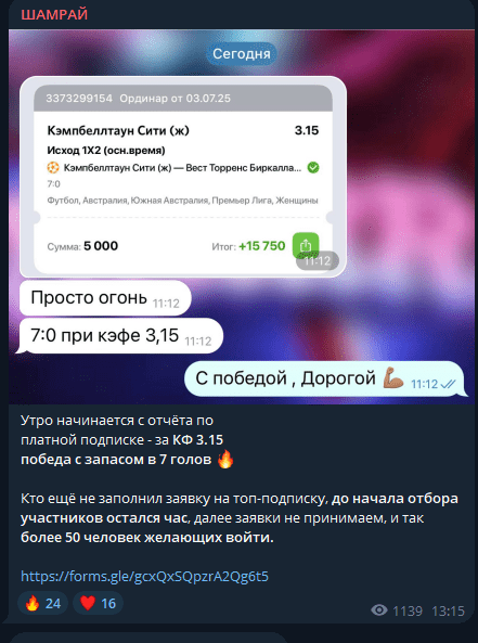 отзывы ShamraaaI
