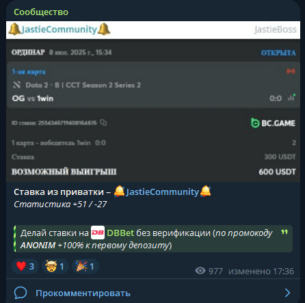 отзывы Сообщество