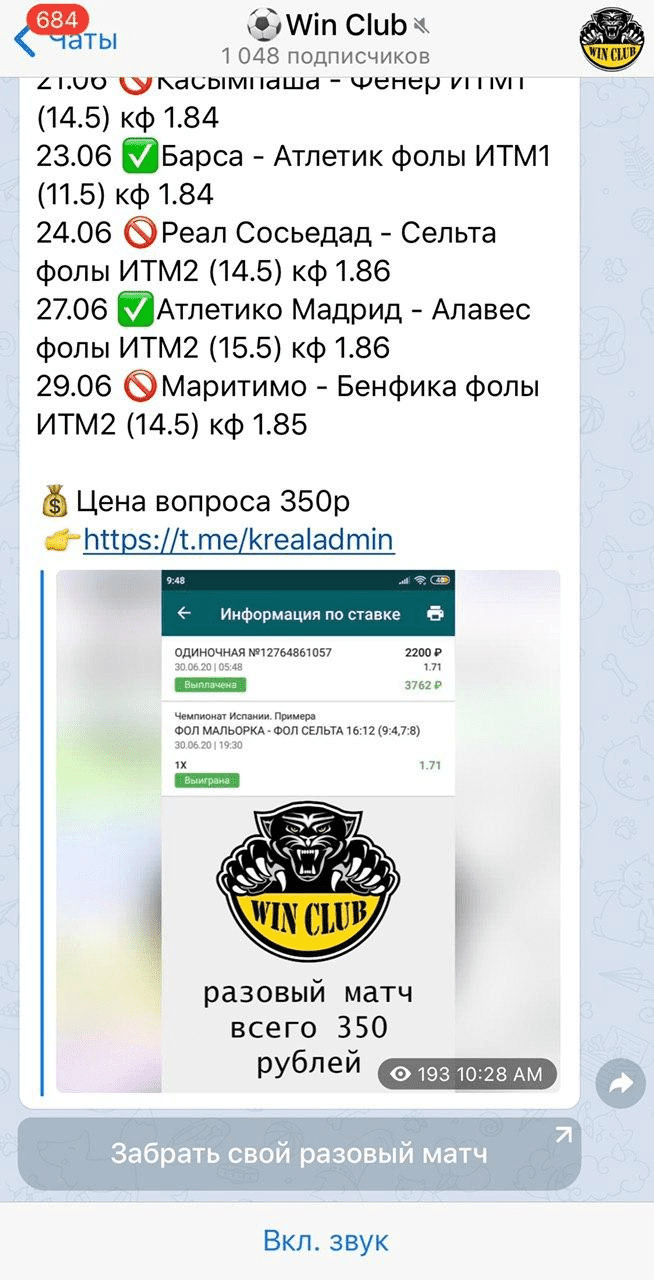 отзывы Винс Клаб