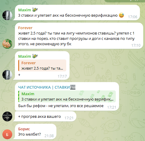pervoistochnik bet