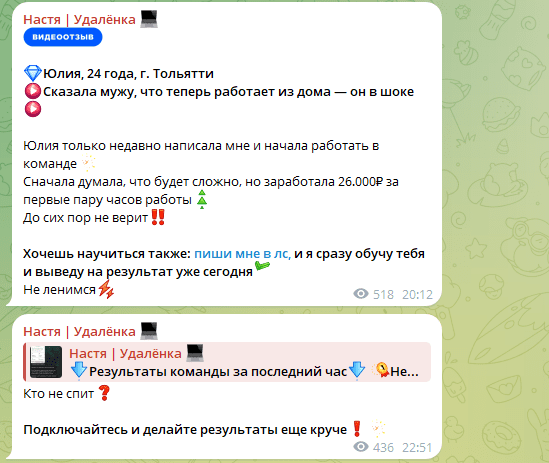 plustes ru