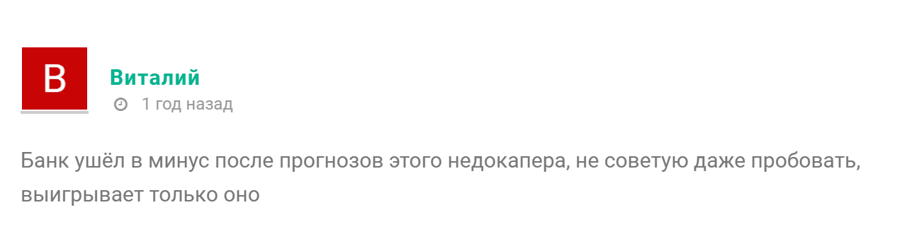 Pravilniadmin каппер