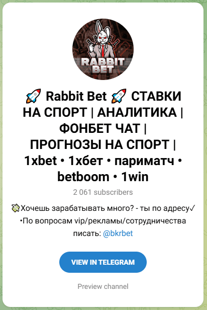Rabbit Bet
