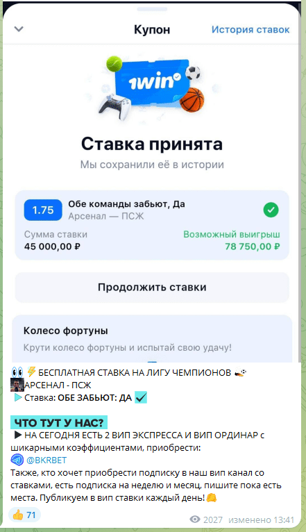 Rabbit Bet каппер