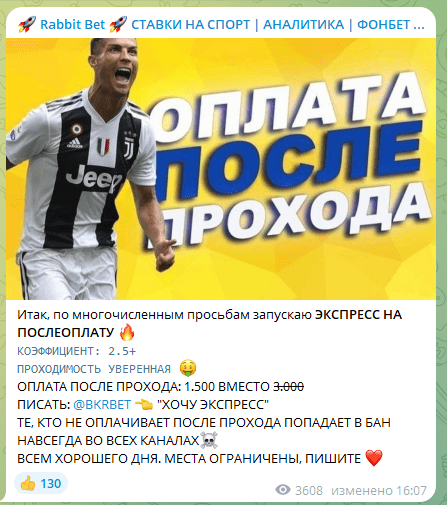 Rabbit Bet телеграмм