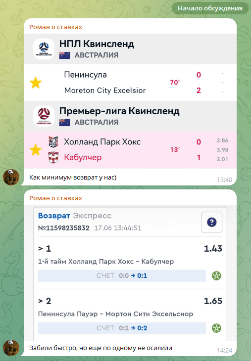 rmnostavkax каппер