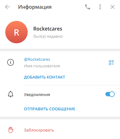 Rocketcares