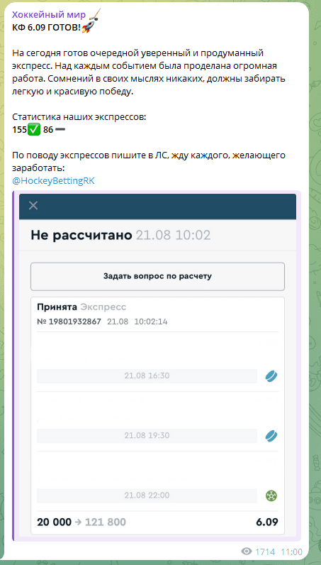 RuslanHockeyBets