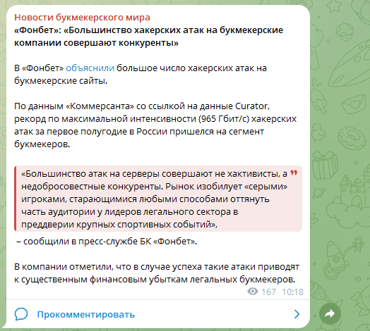 Russianbookmaker