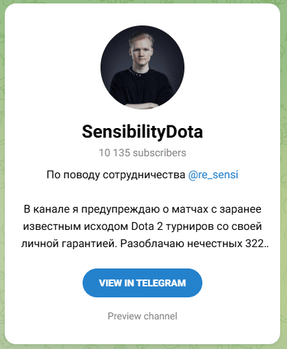 SensibilityDota