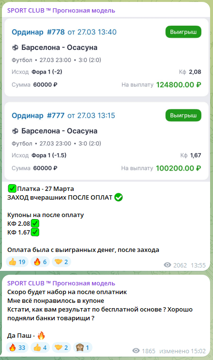 Sport PAVEL
