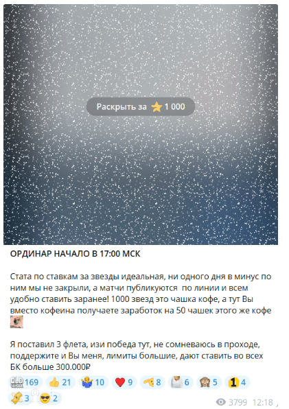 Старая Школа Бункер телеграмм