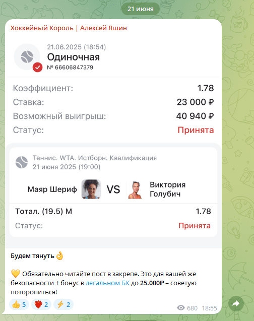 Телеграм канал Хоккейный Король Алексей Яшин