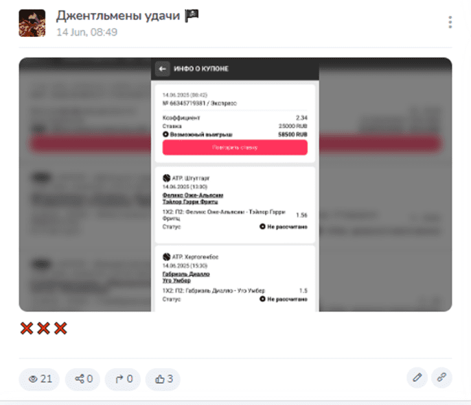 телеграмм Джентльмены удачи