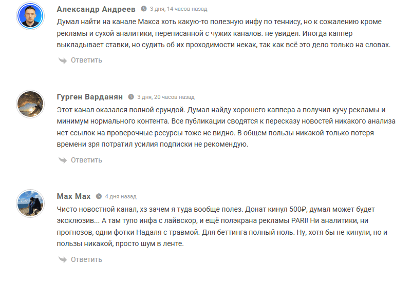 телеграмм Gsmxx_bot
