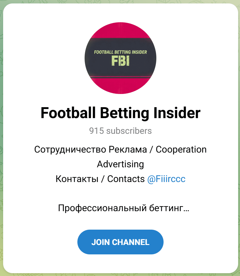 Телеграмм канал Fix Drop Value
