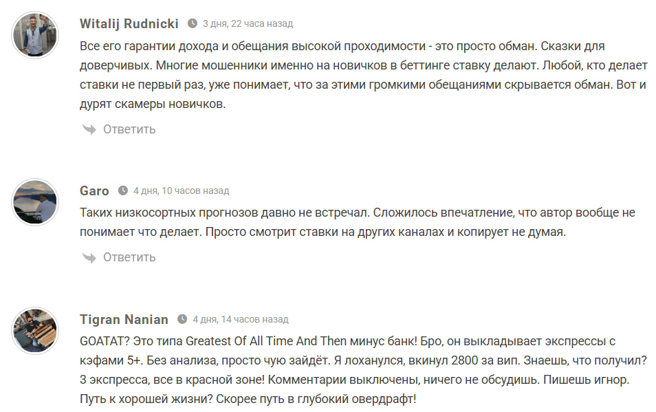 Телеграмм-канал Путь к хорошей жизни