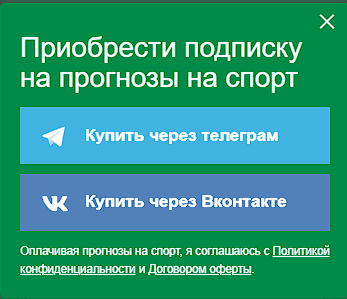 Телеграмм канал Ставка Маркет