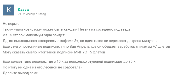 телеграмм Nikolaytennis