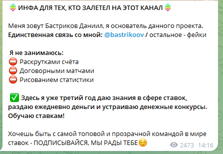 Ваш Покорный Слуга каппер