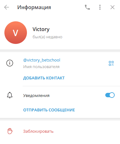 Victory