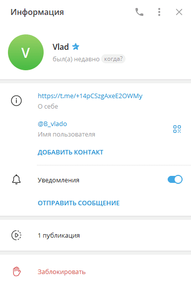 Vlad