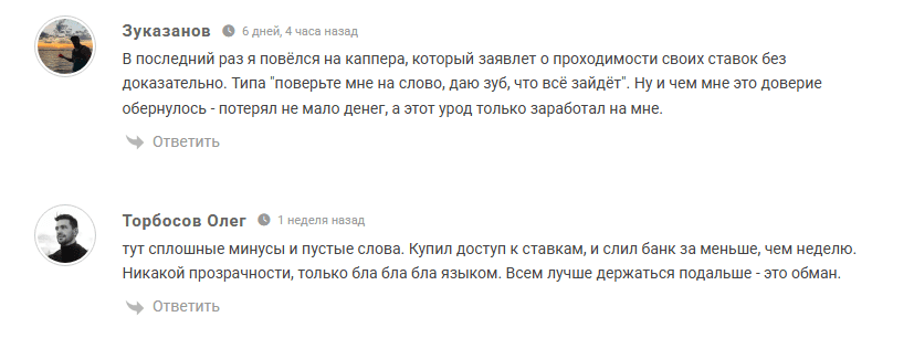 WagerWolves телеграмм