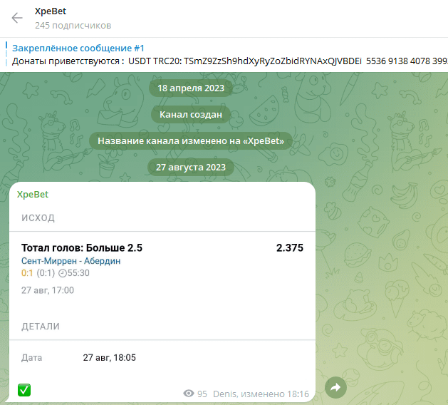 Xpebet