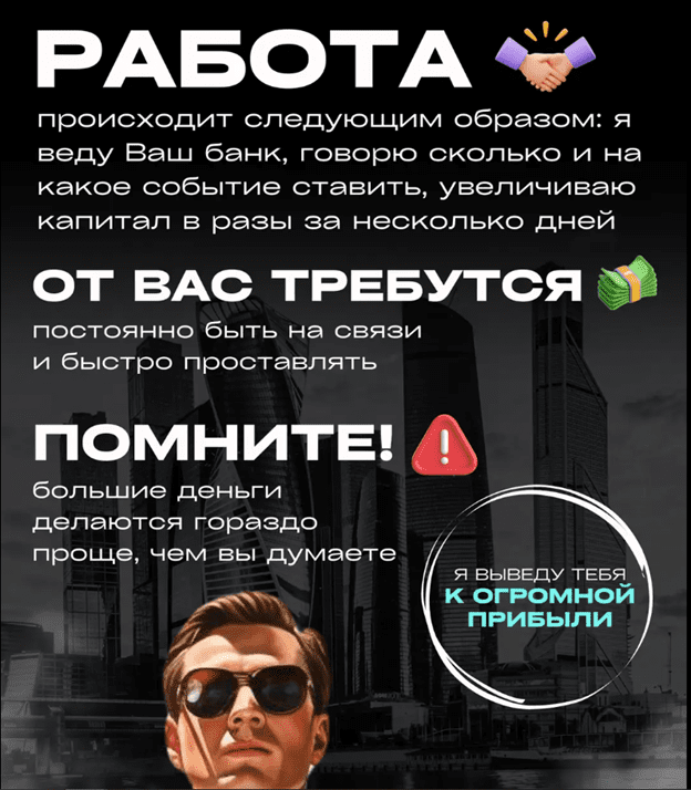 Ярослав Олегович Yaro телеграмм