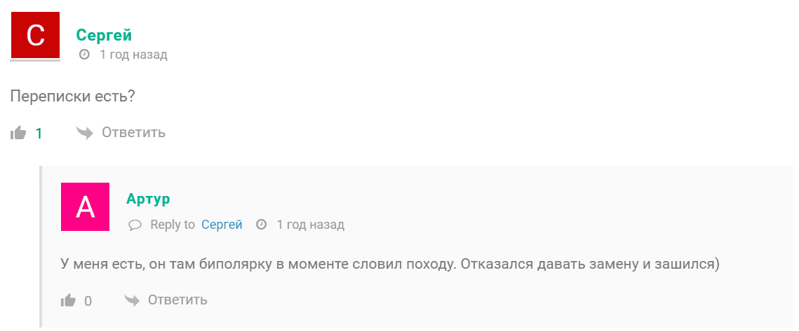 ADM TENNIS EXPRESS прогнозы