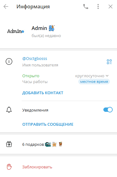Admin