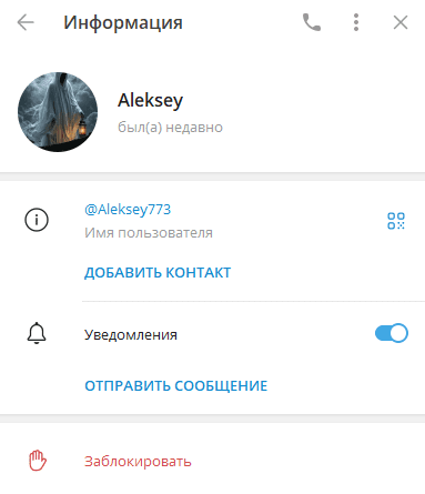 Aleksey773
